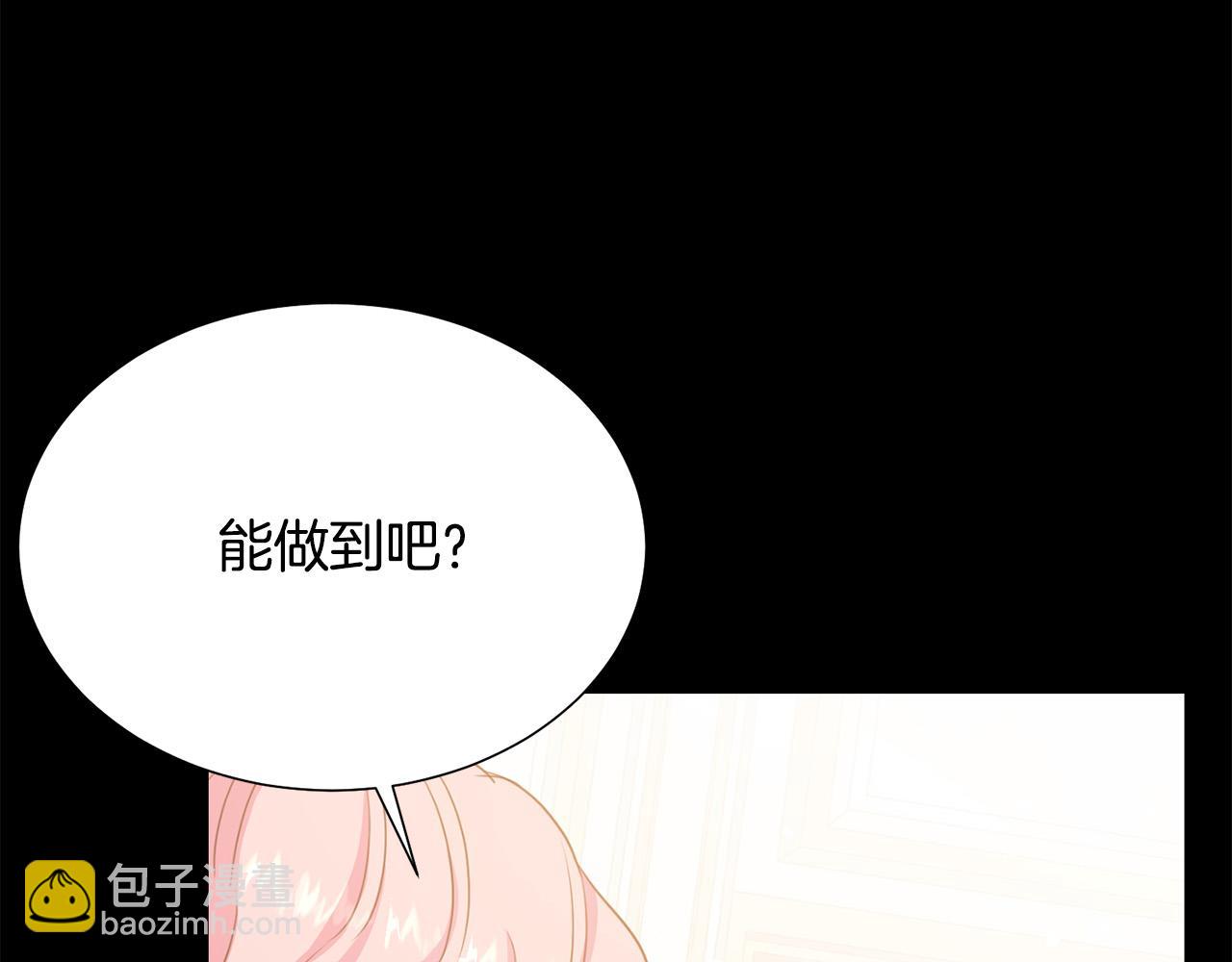 第104话 王者风范158