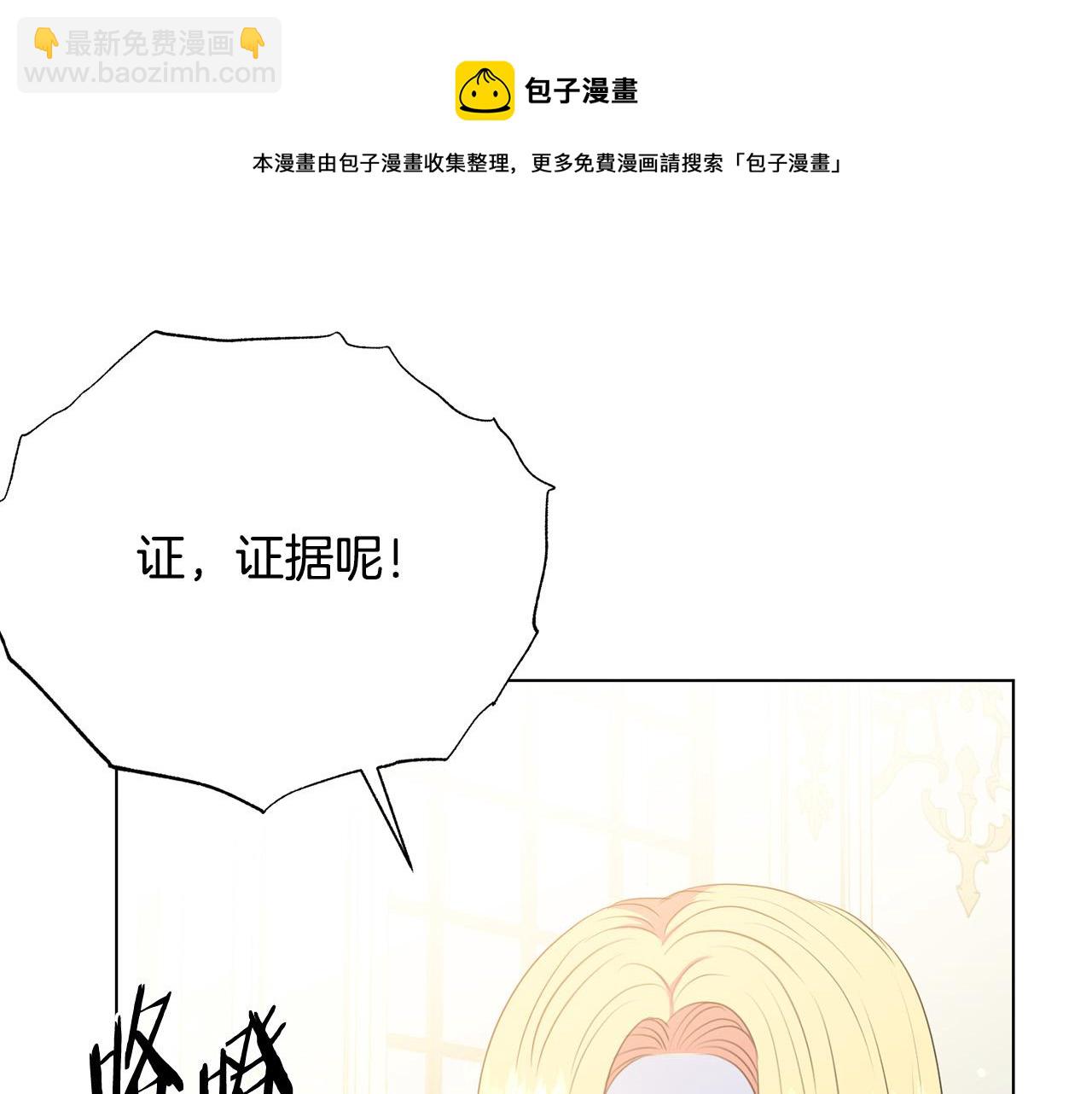第104话 王者风范16