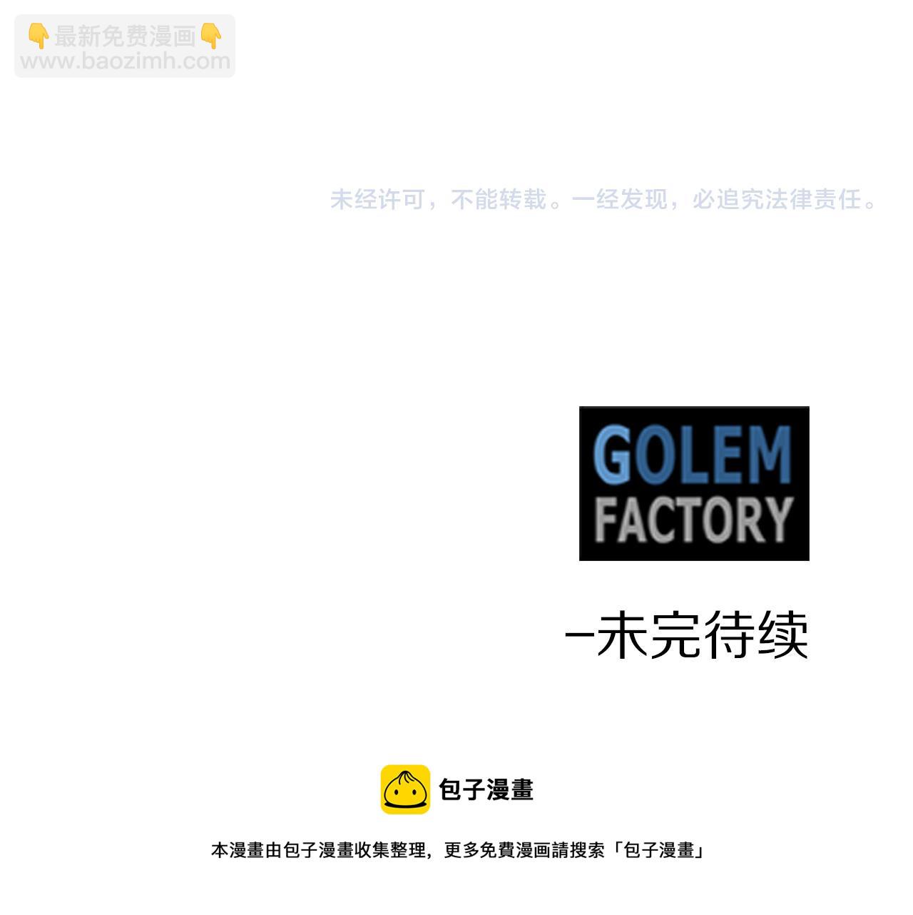第104话 王者风范168
