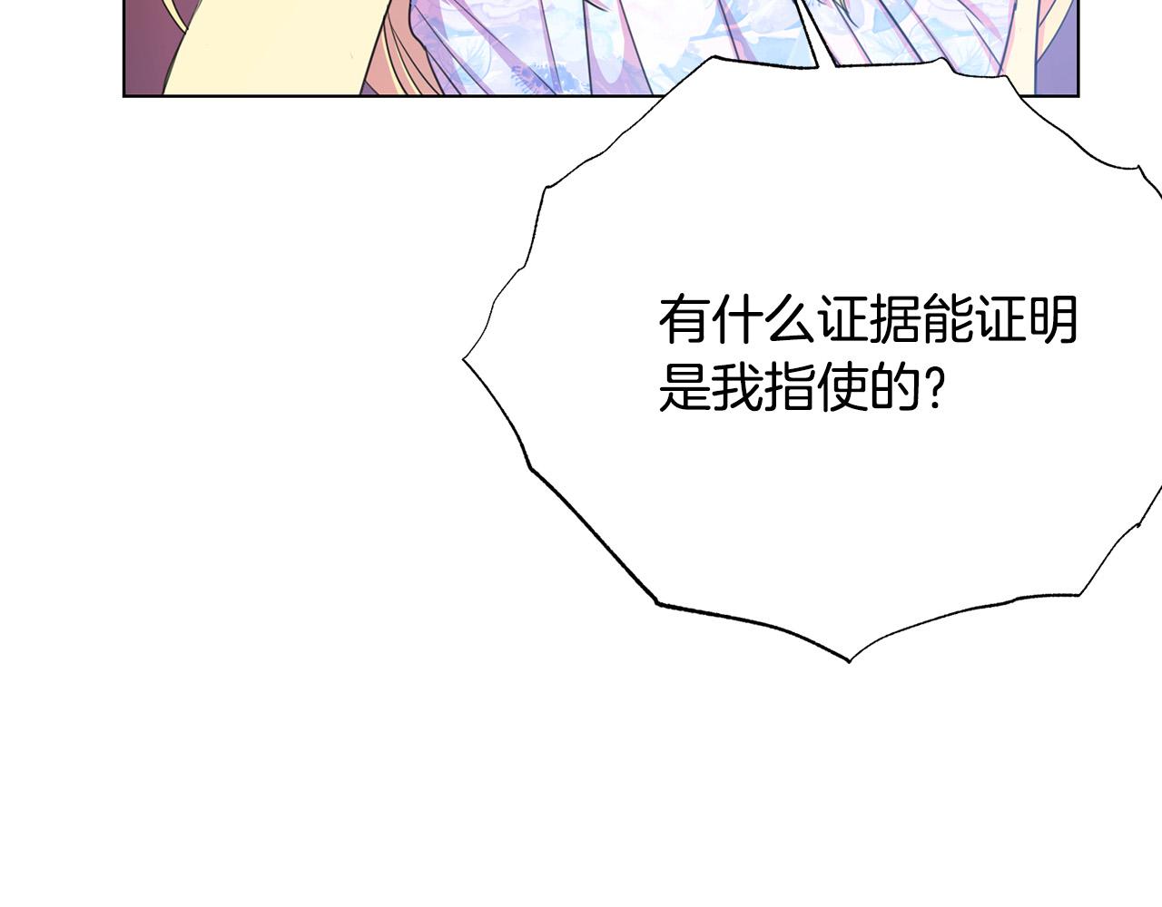 第104话 王者风范18