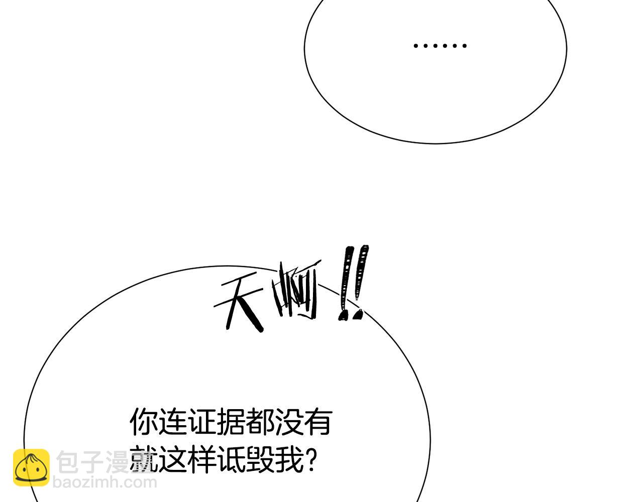 第104话 王者风范21