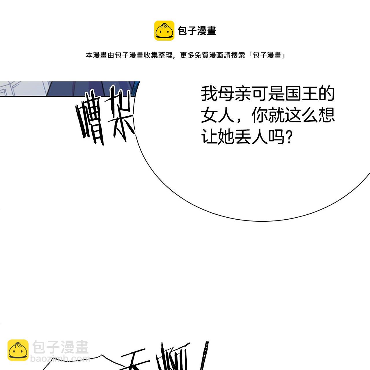 第104话 王者风范24