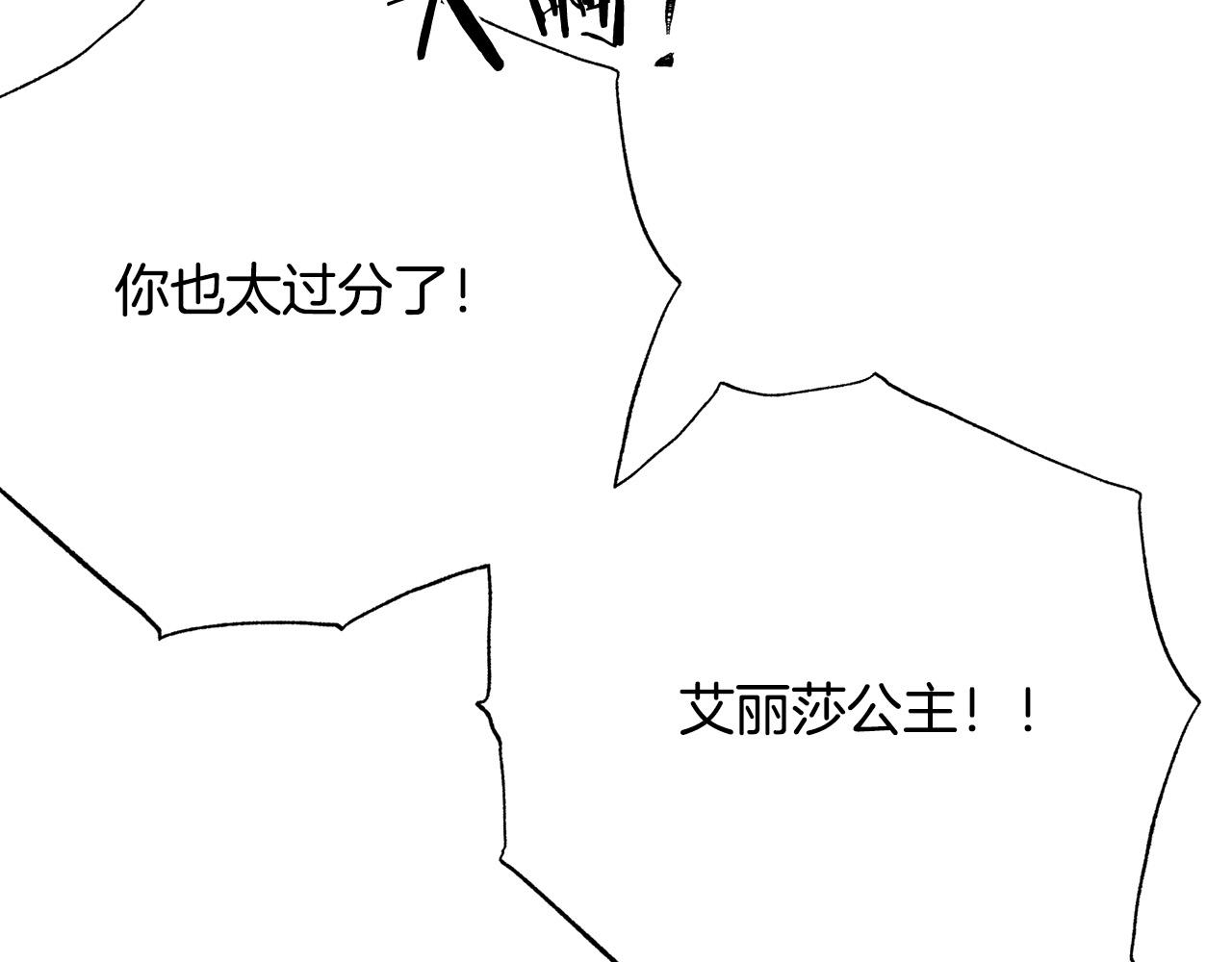 第104话 王者风范25