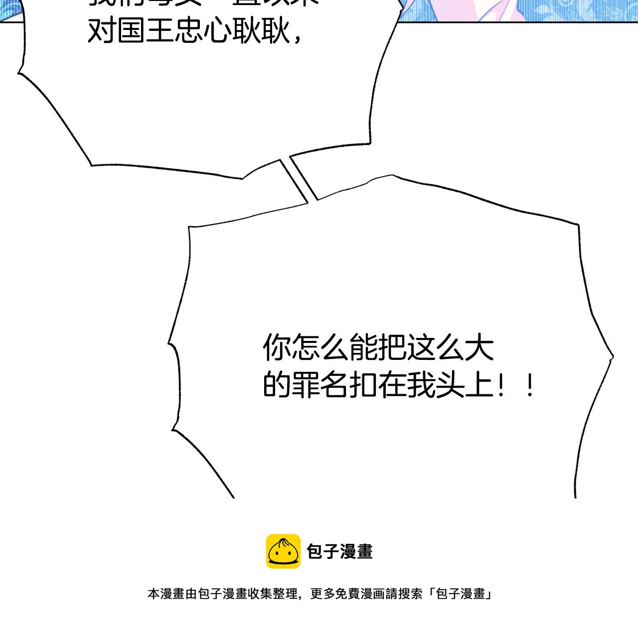 第104话 王者风范28