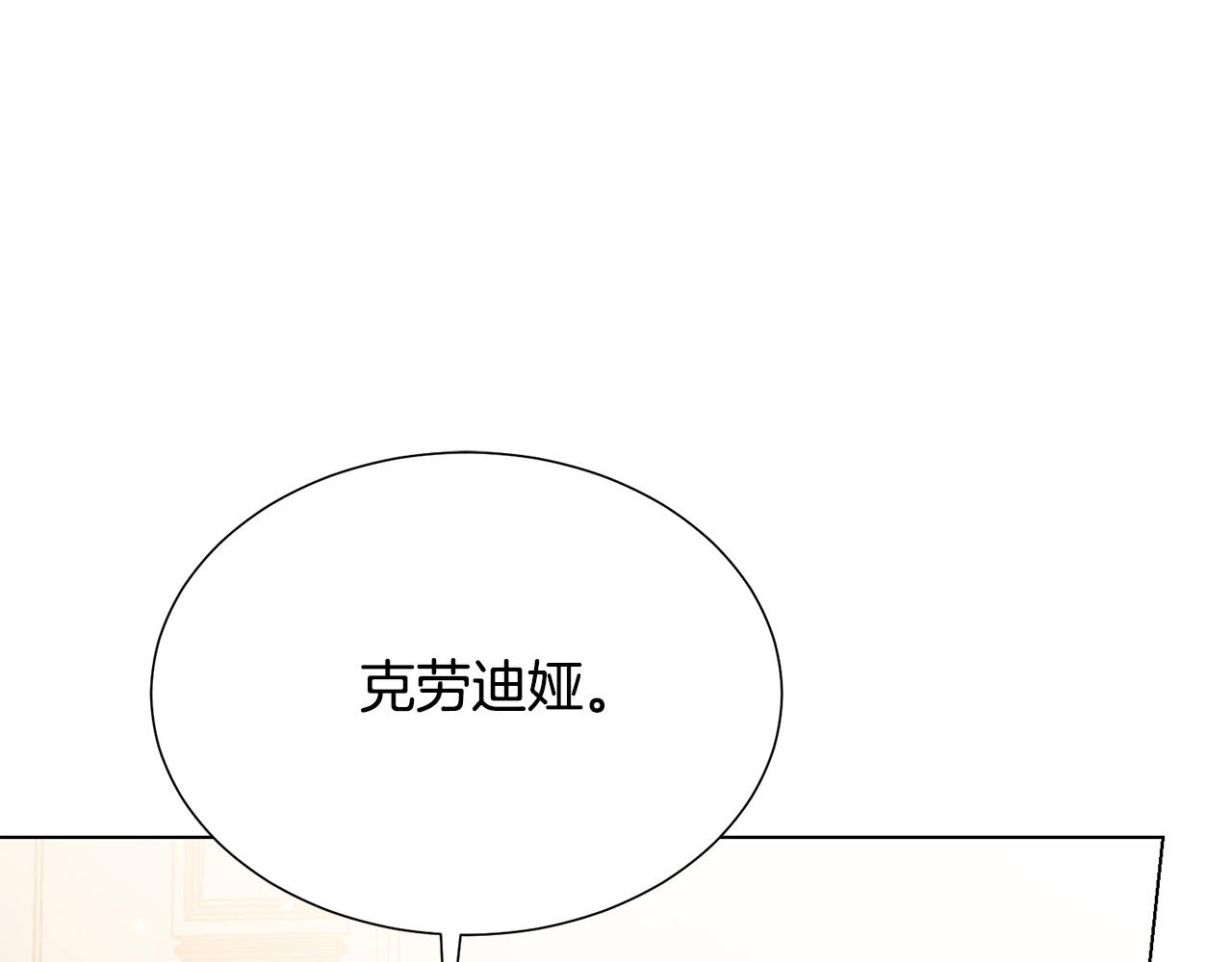 第104话 王者风范30