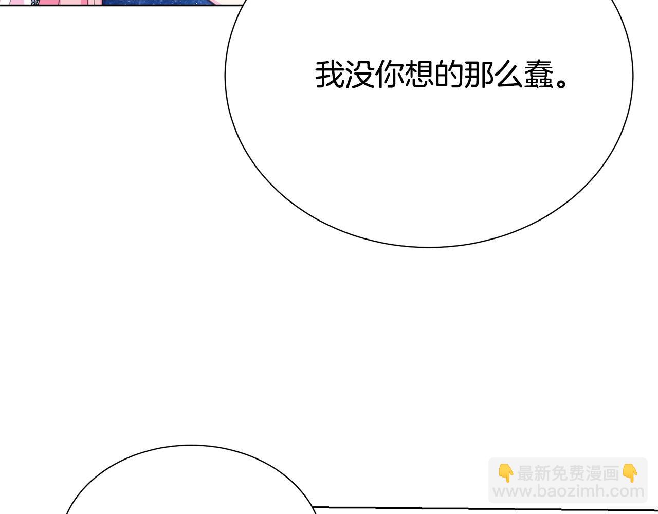 第104话 王者风范33