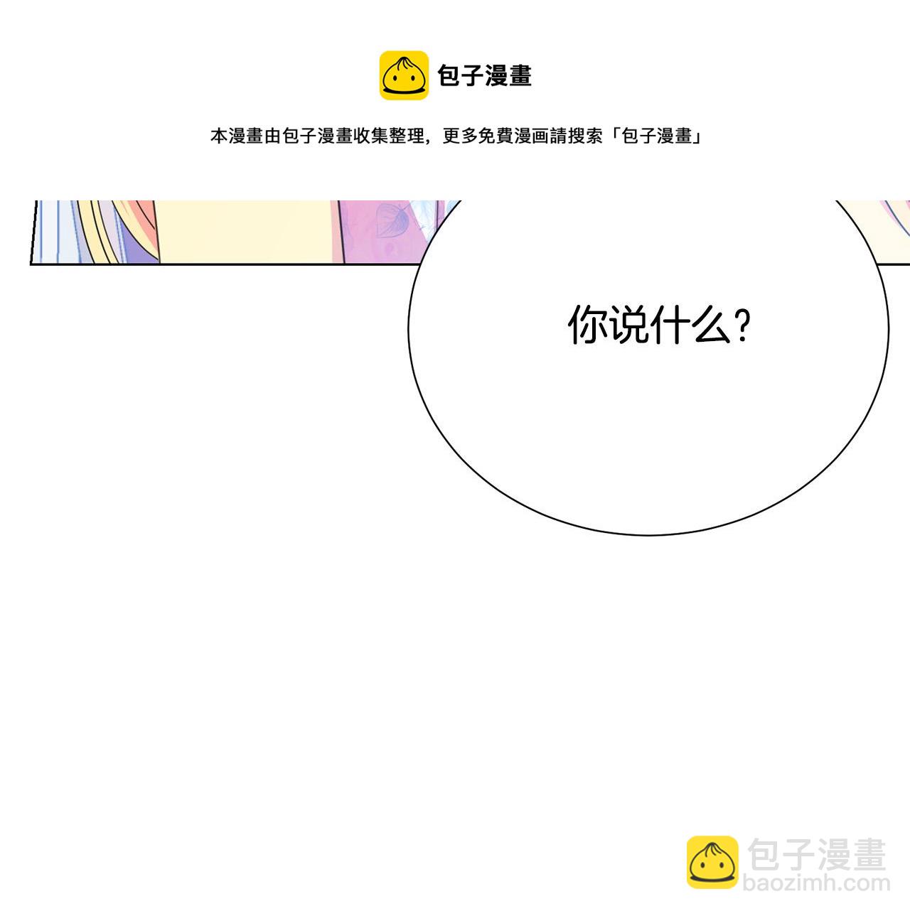 第104话 王者风范36