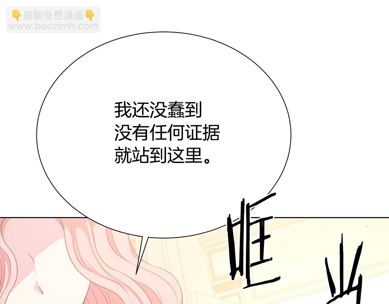 第104话 王者风范37