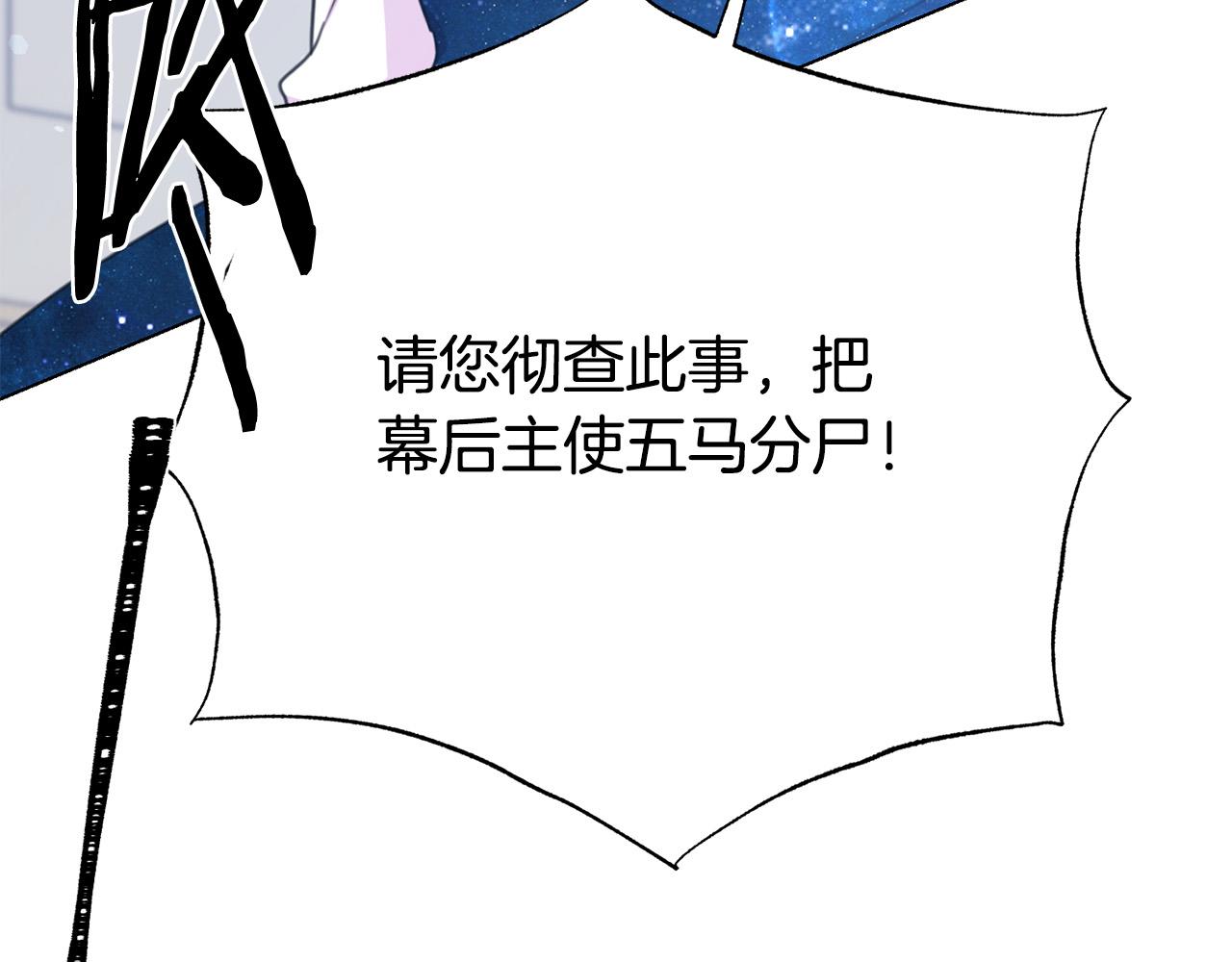 第104话 王者风范5
