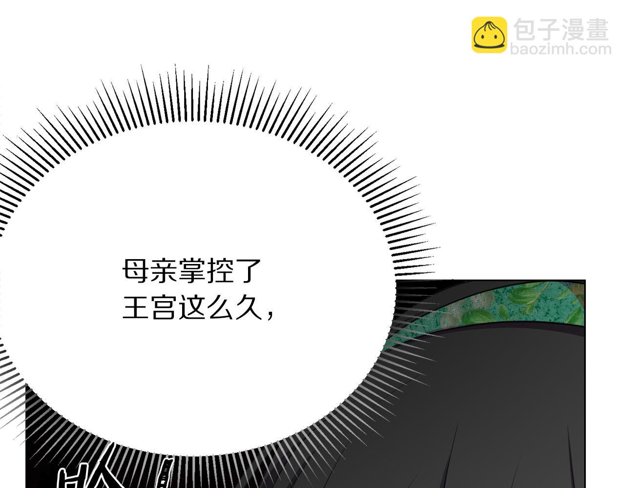 第104话 王者风范51