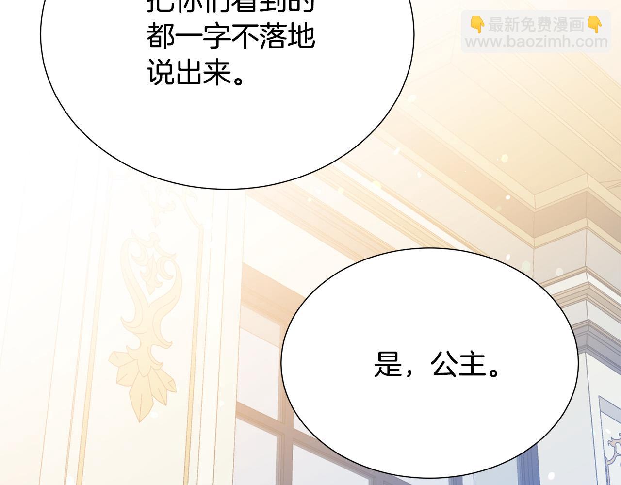 第104话 王者风范55