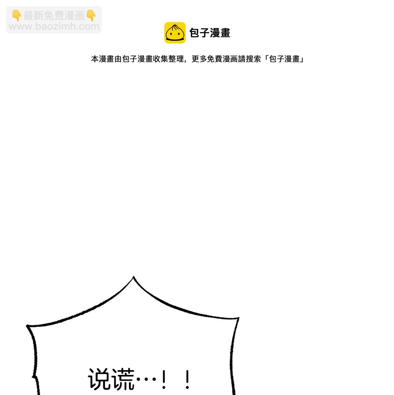 第104话 王者风范60