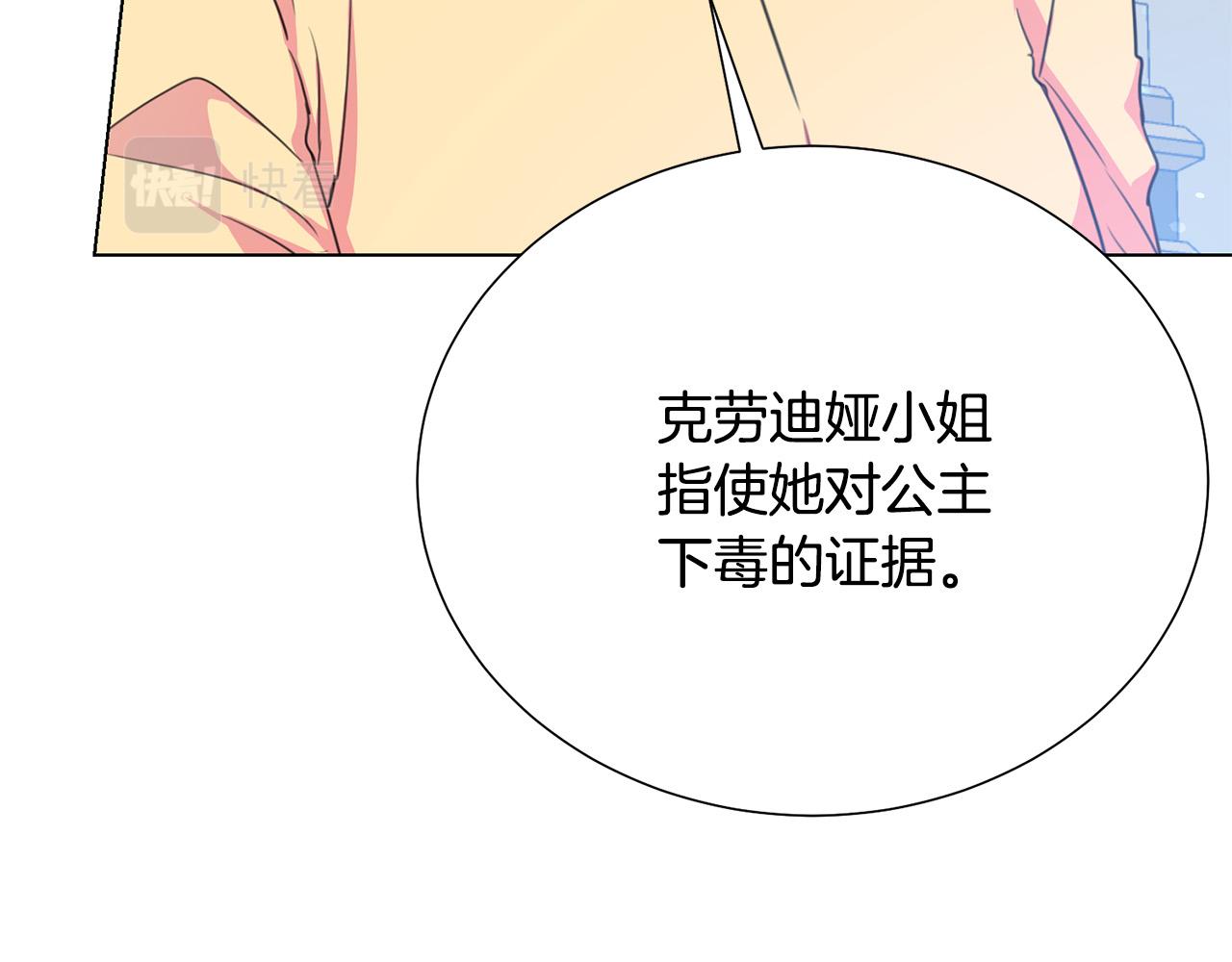 第104话 王者风范66