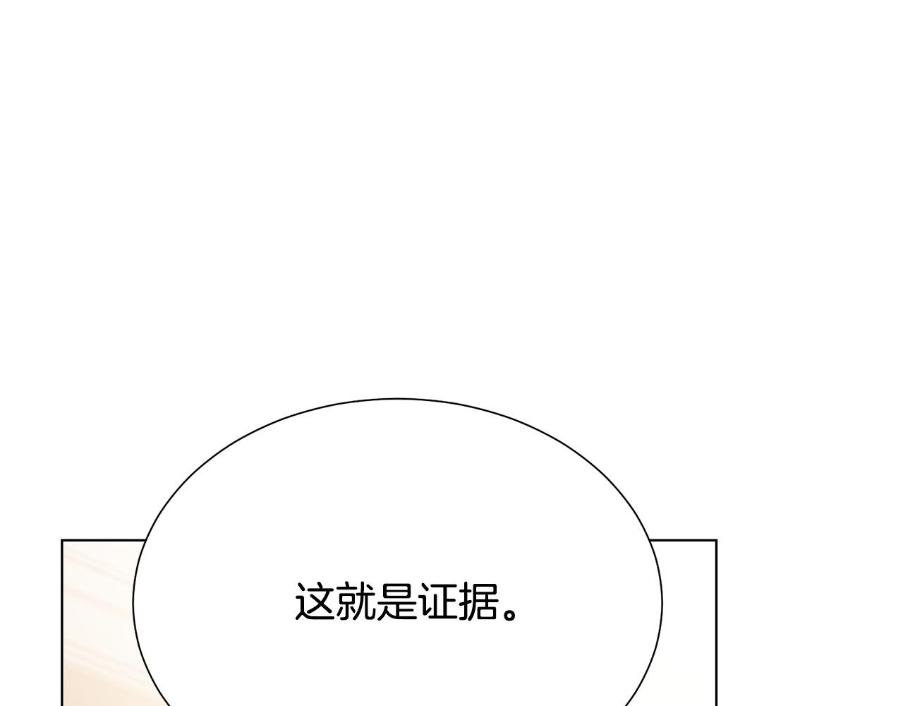 第104话 王者风范67
