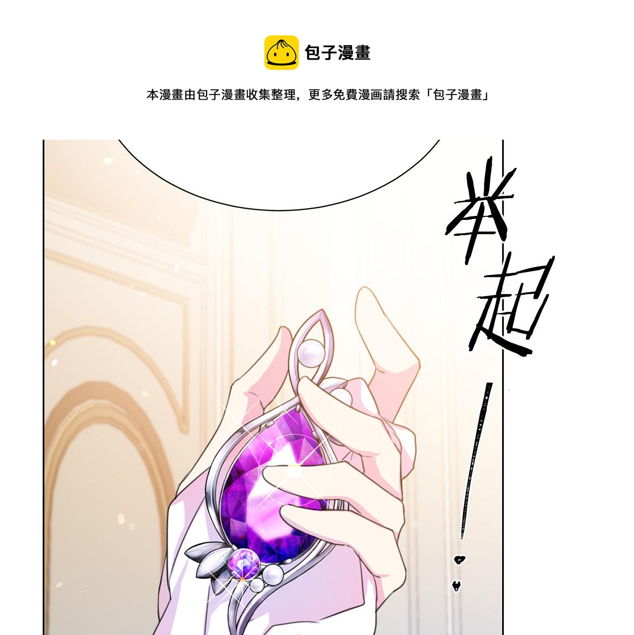 第104话 王者风范68