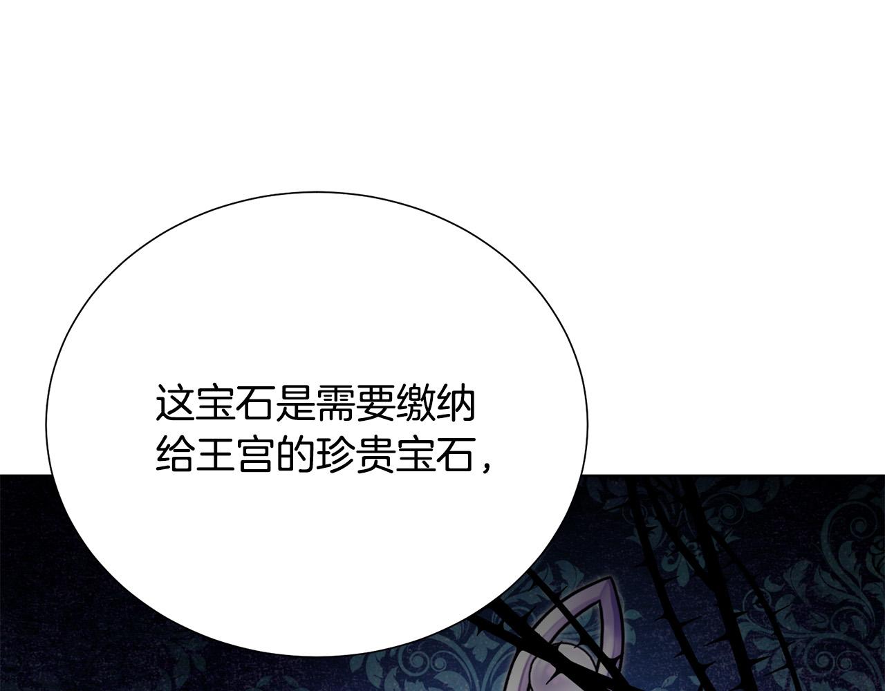 第104话 王者风范74