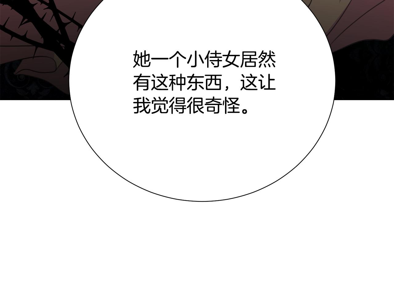 第104话 王者风范77