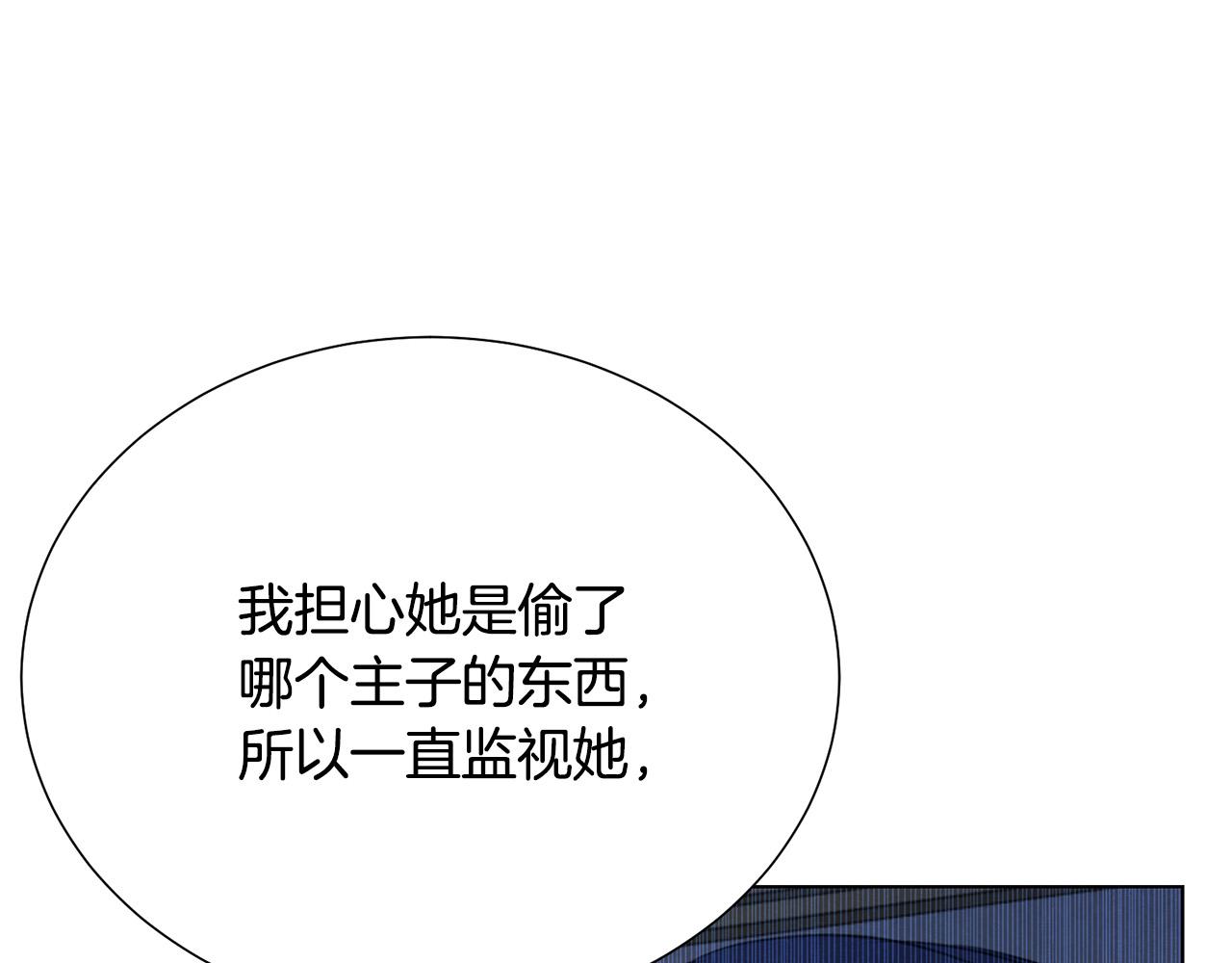第104话 王者风范78
