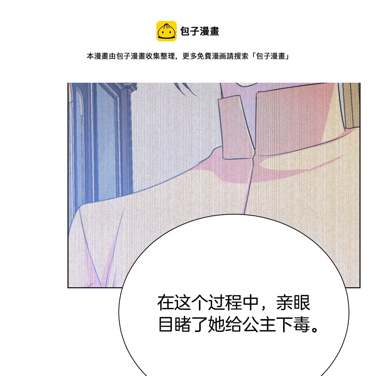 第104话 王者风范80