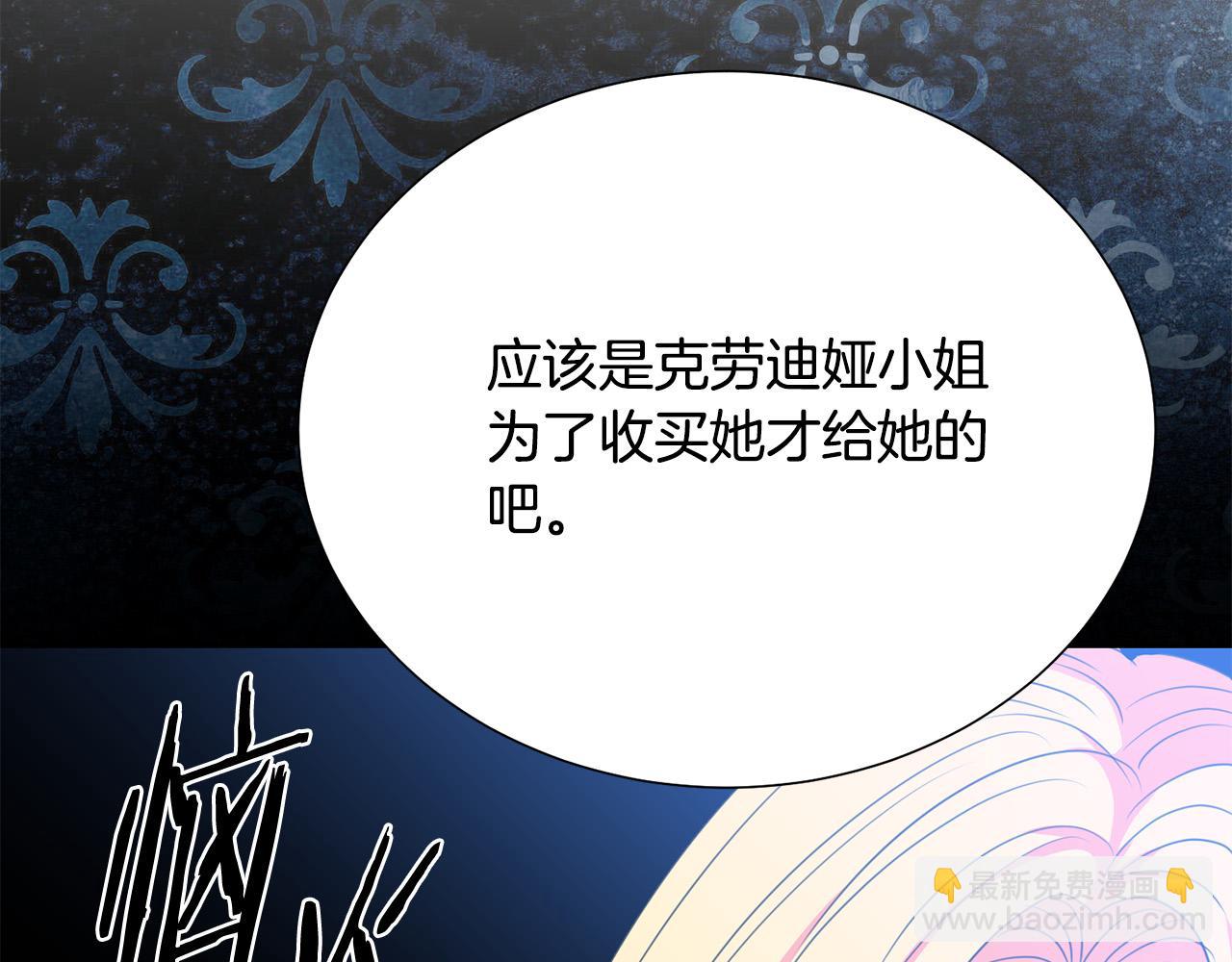 第104话 王者风范82