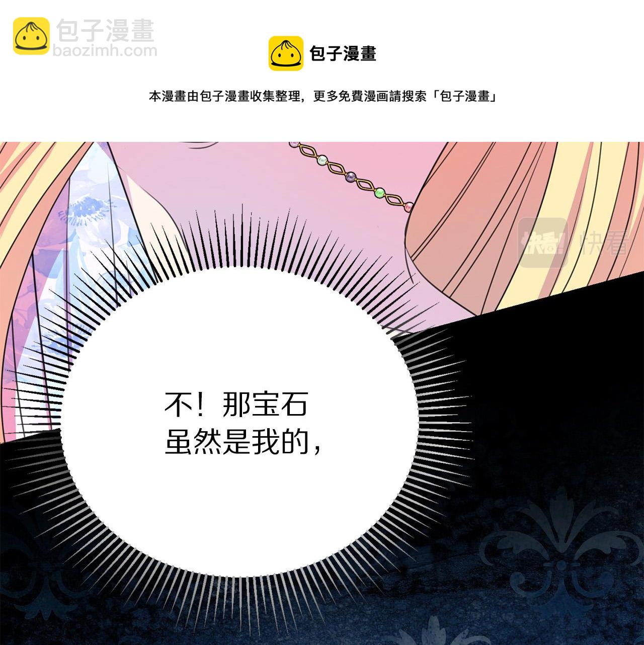 第104话 王者风范84