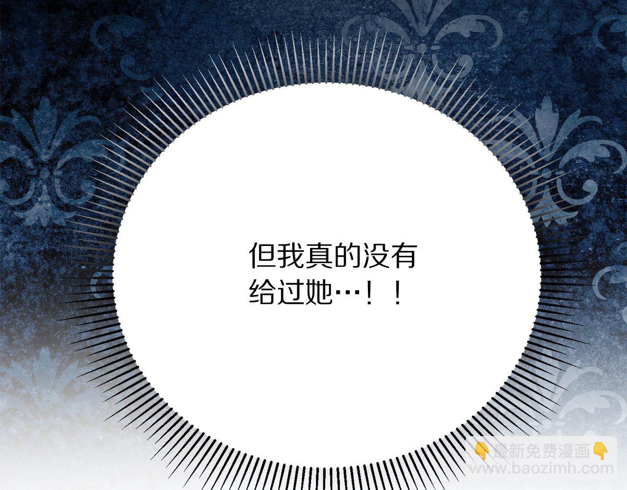 第104话 王者风范85