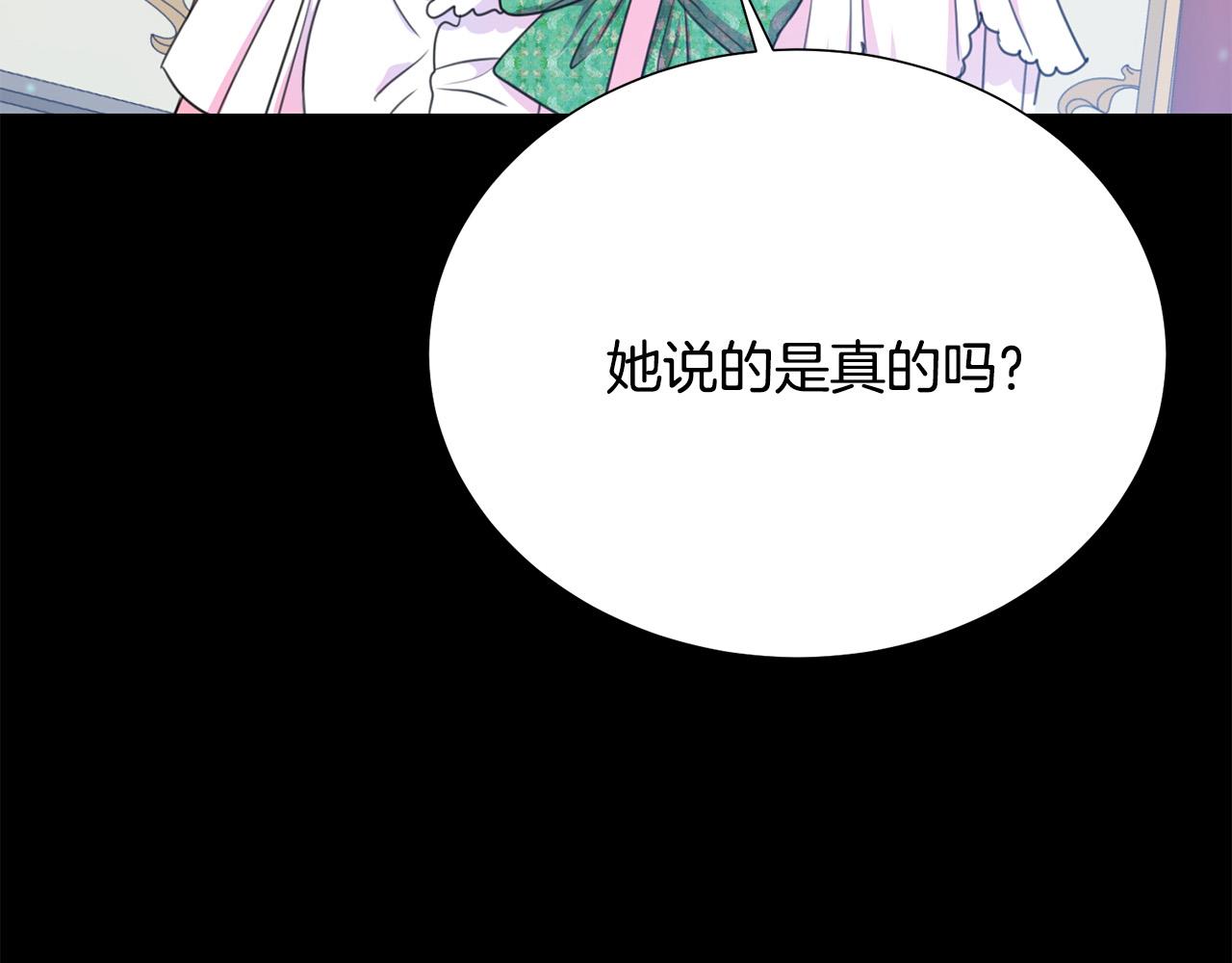第104话 王者风范89