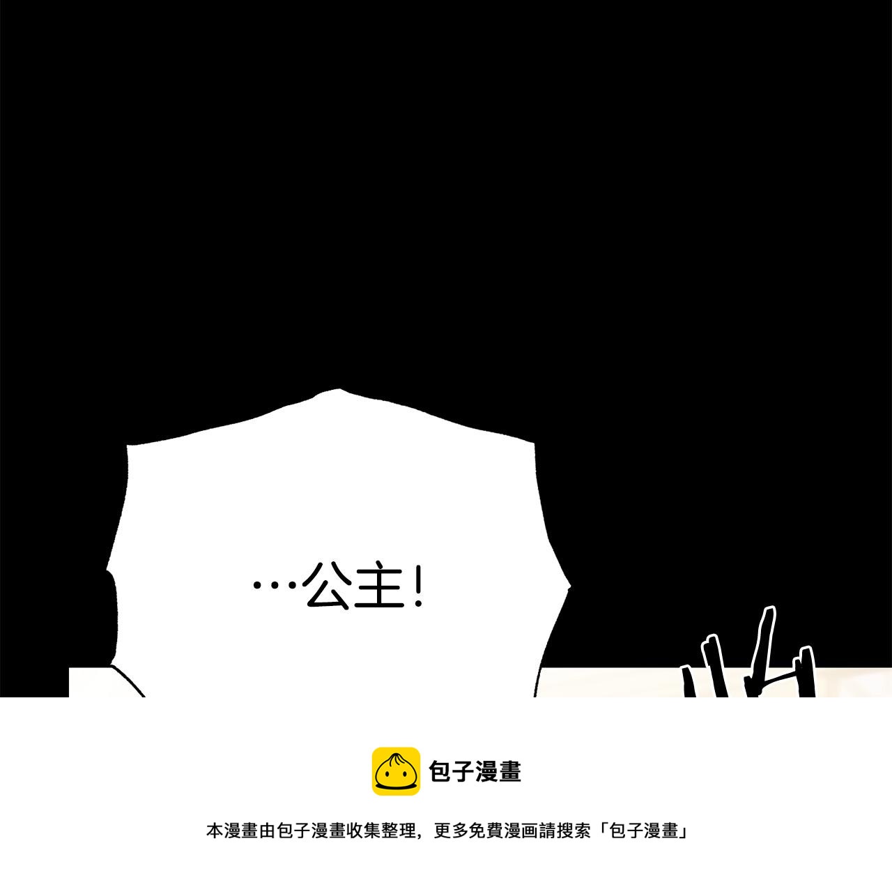 第104话 王者风范96