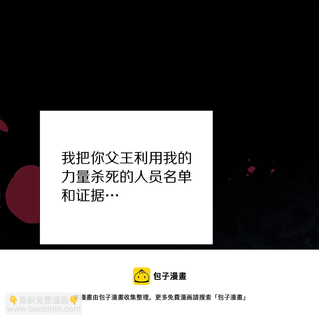 第112话 苏醒138
