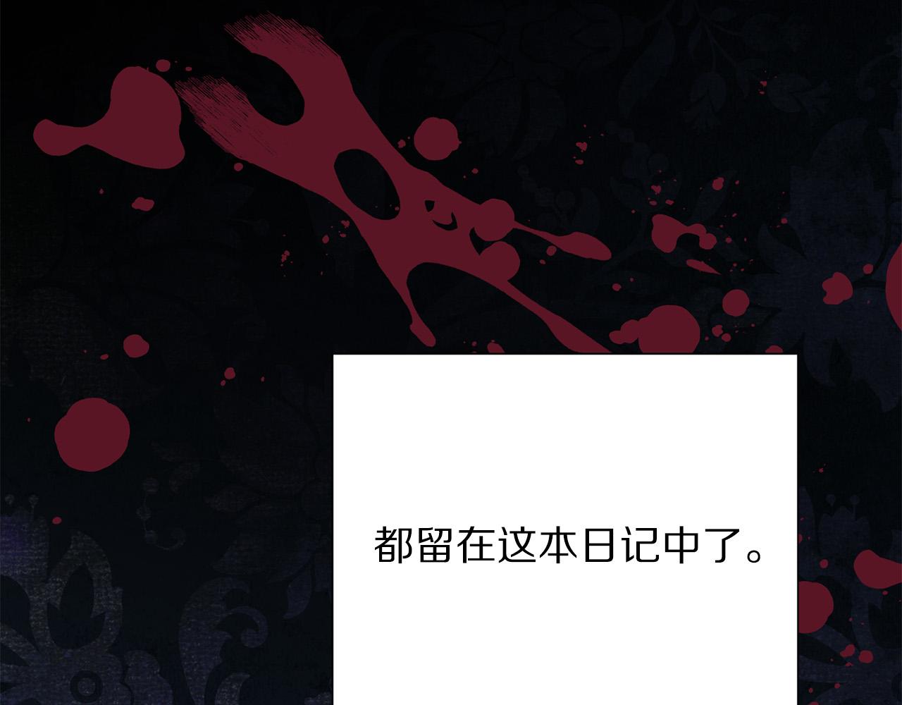 第112话 苏醒139