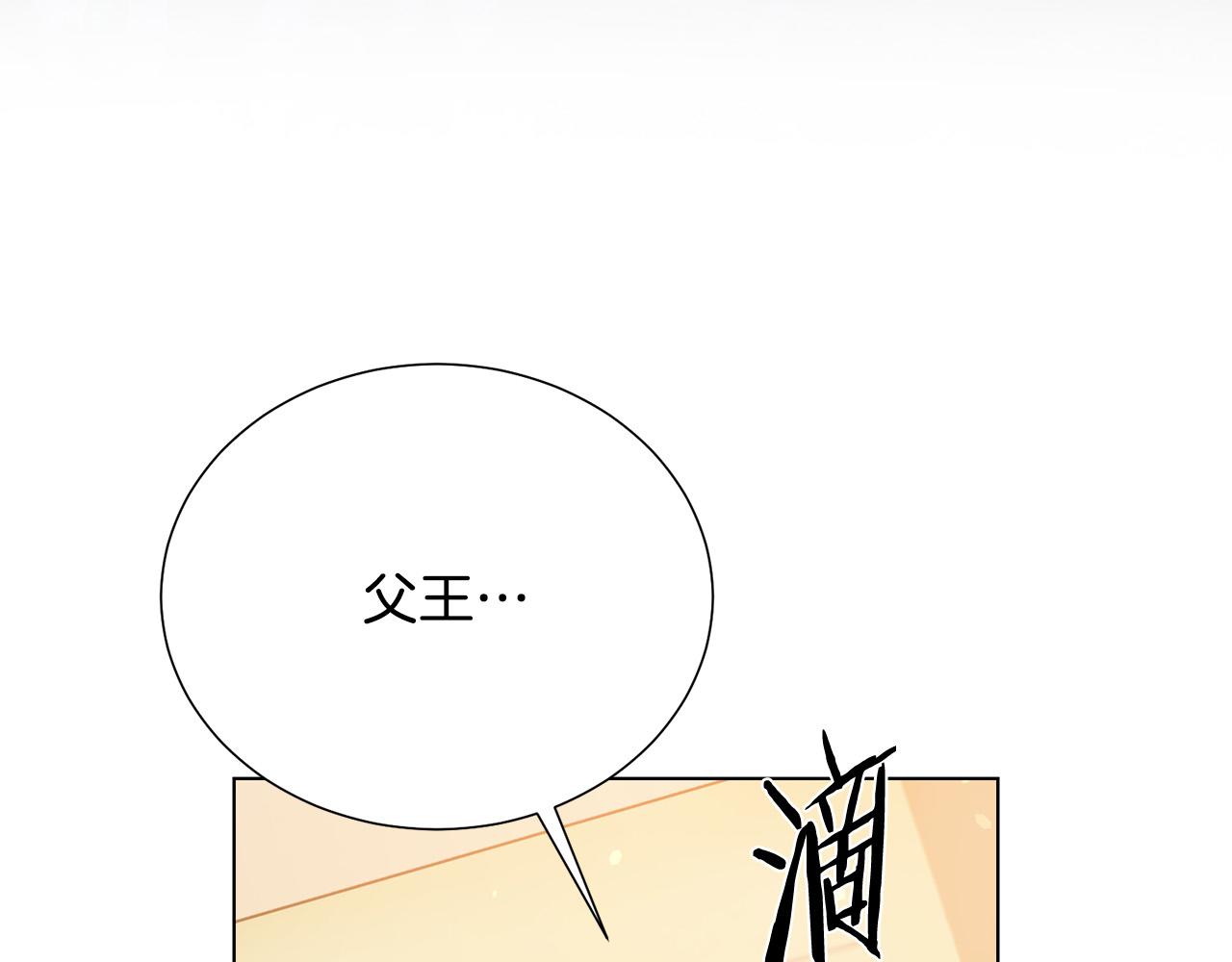 第112话 苏醒141