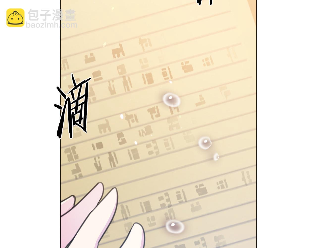 第112话 苏醒142