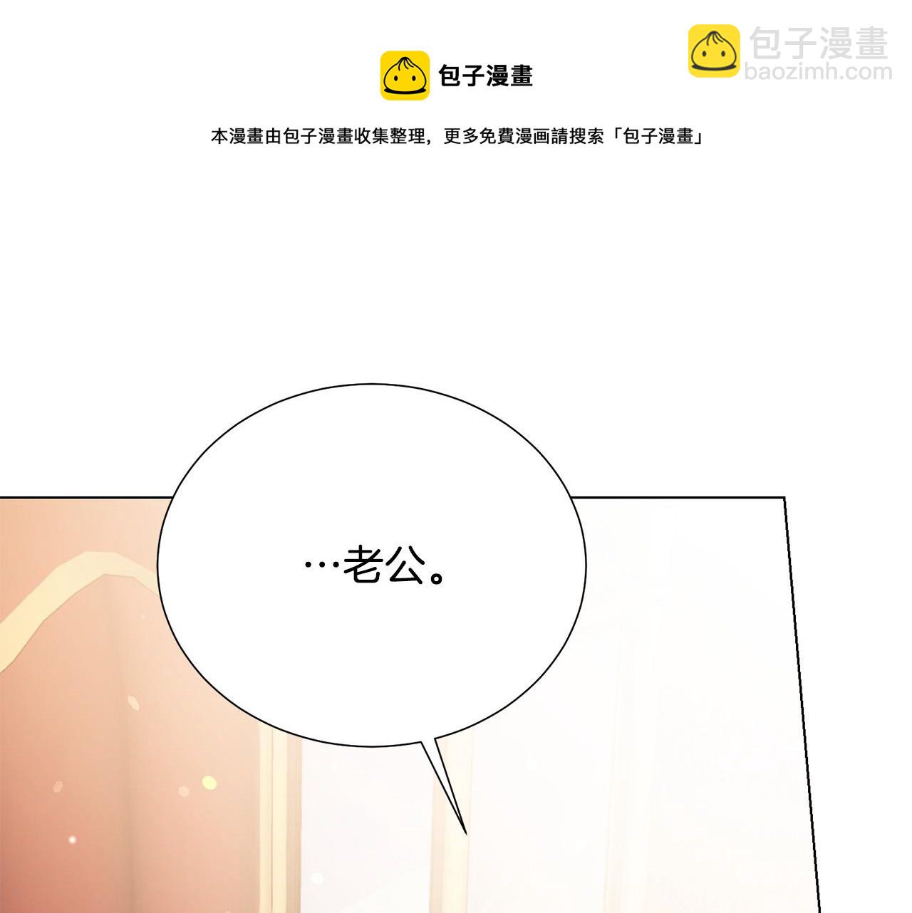 第112话 苏醒148
