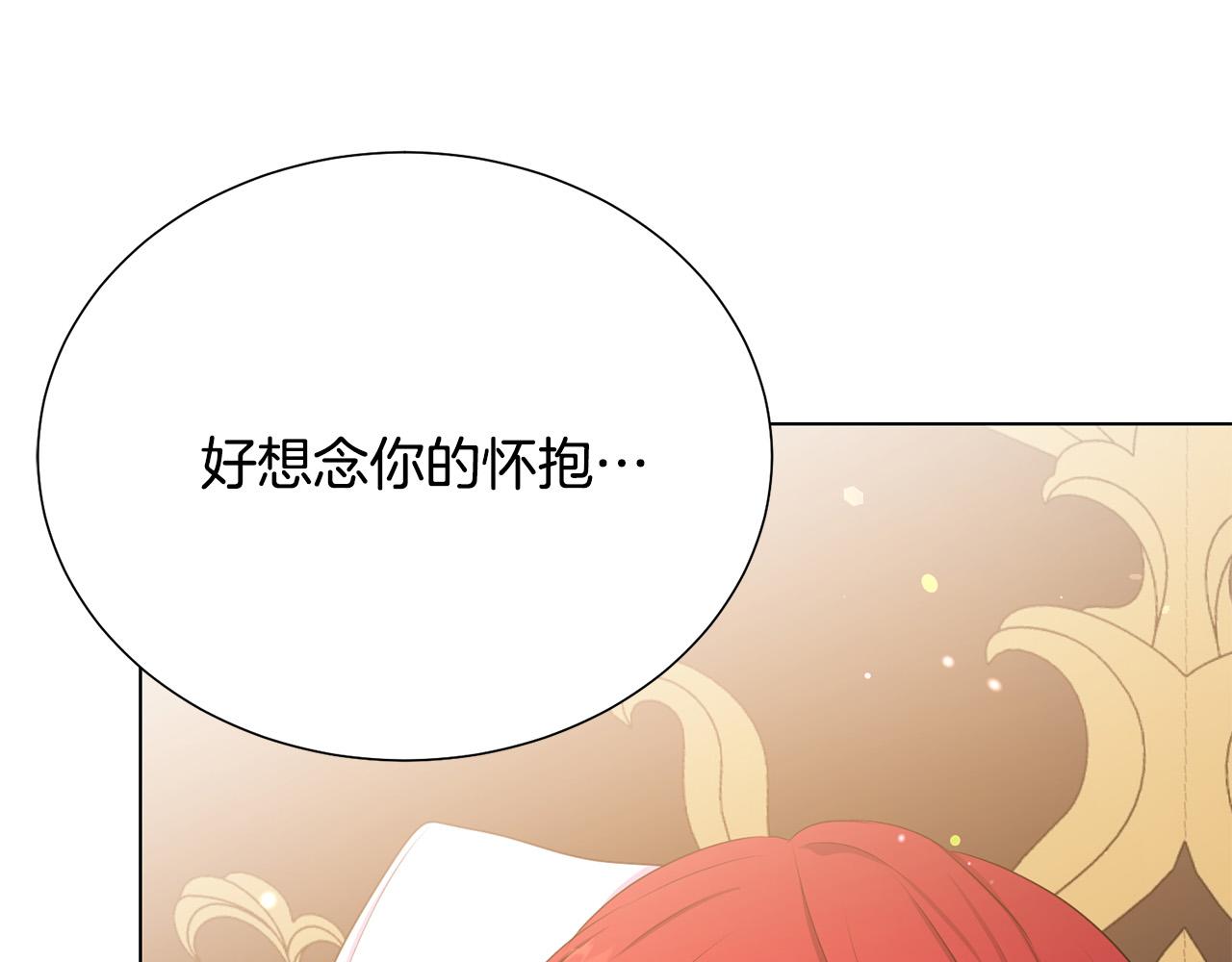 第112话 苏醒152
