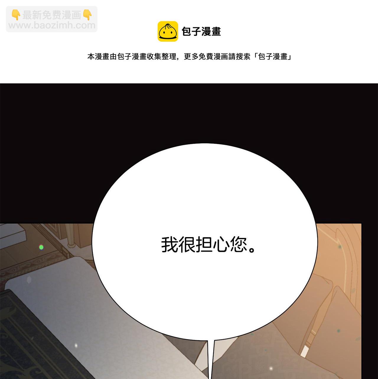 第112话 苏醒20
