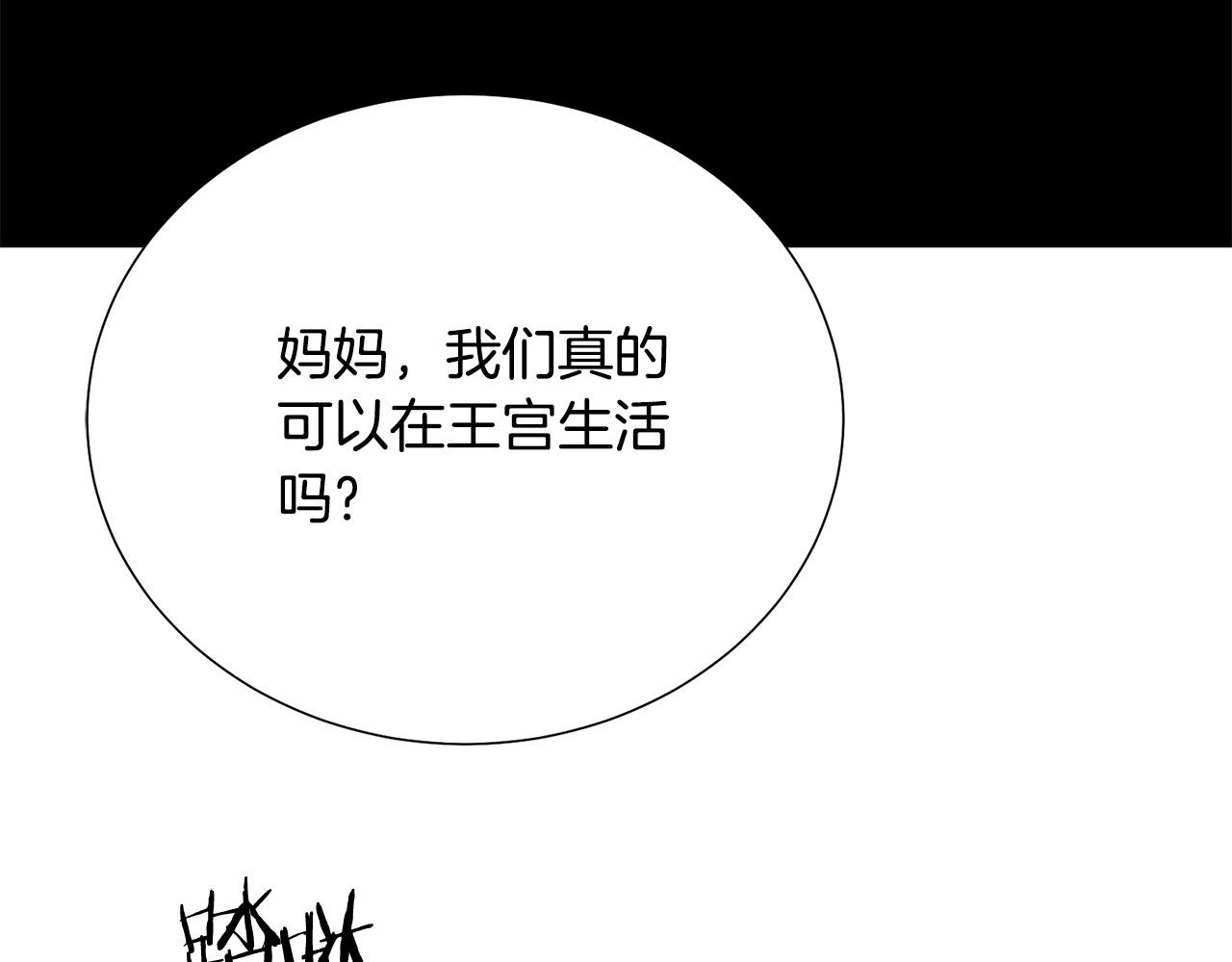 第112话 苏醒31