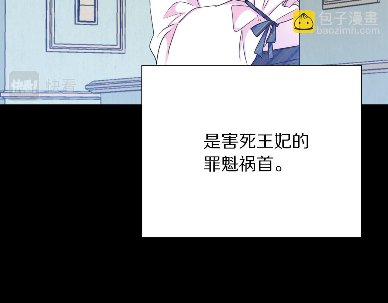 第112话 苏醒45