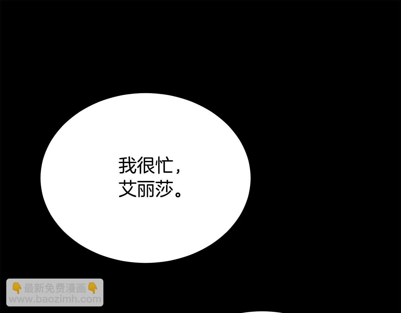 第112话 苏醒57