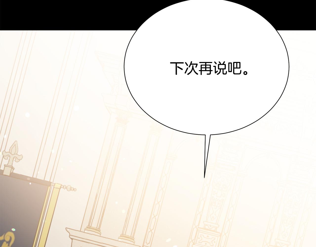 第112话 苏醒58