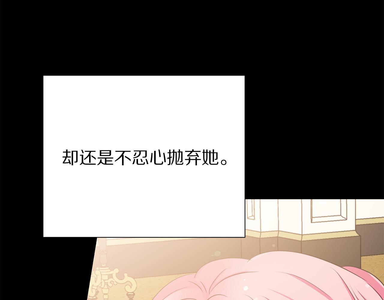 第112话 苏醒67
