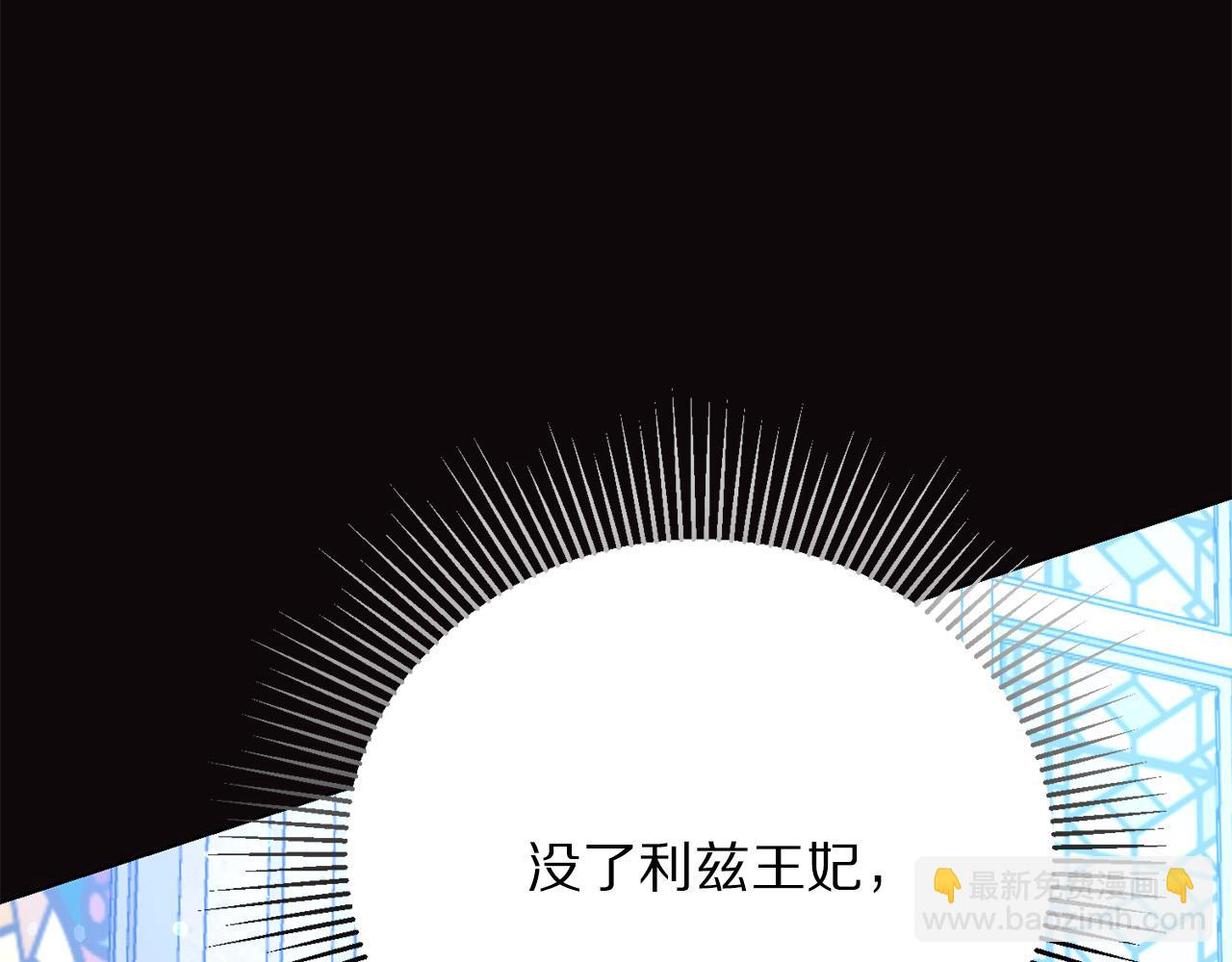 第112话 苏醒7