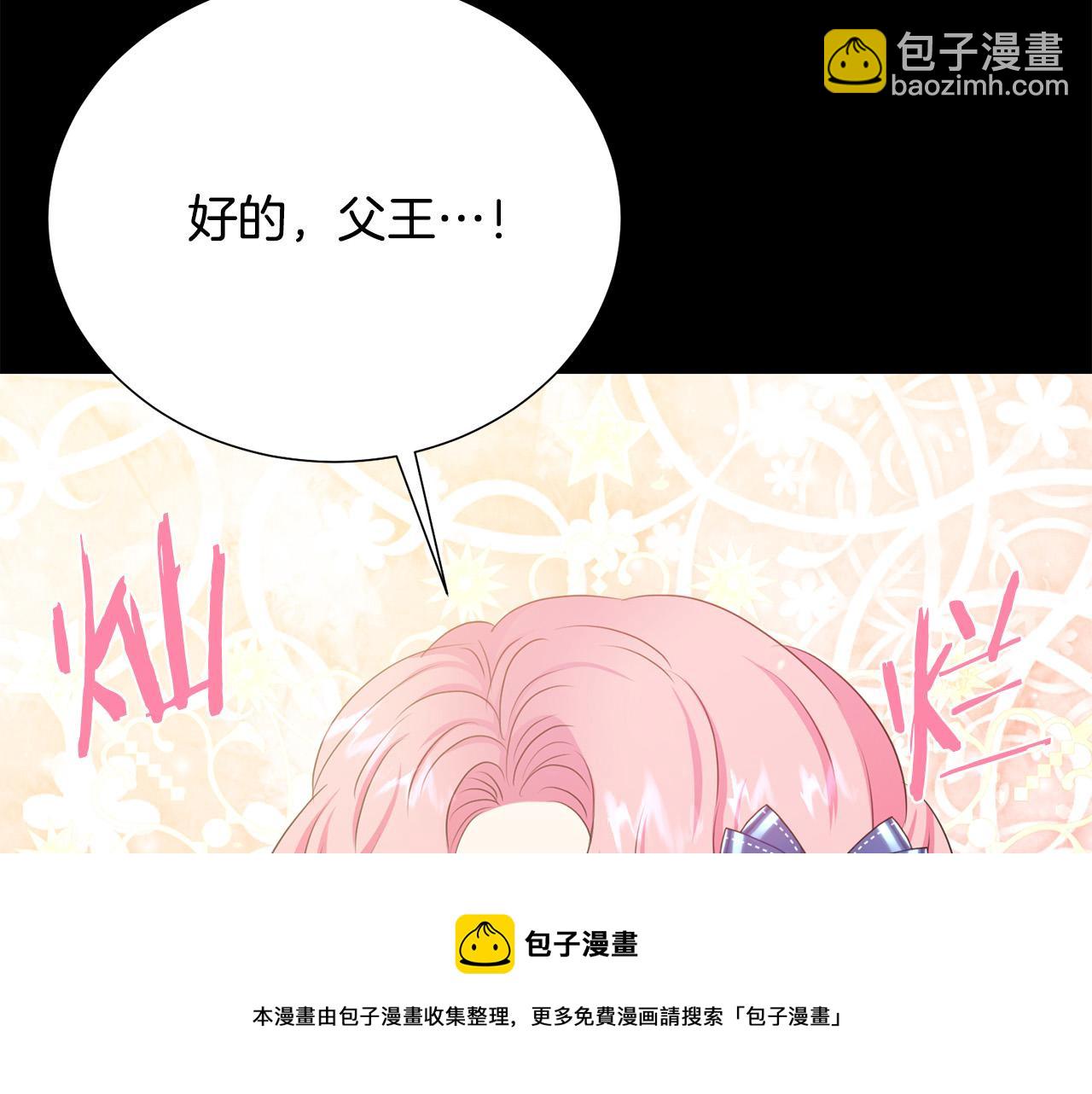 第112话 苏醒74