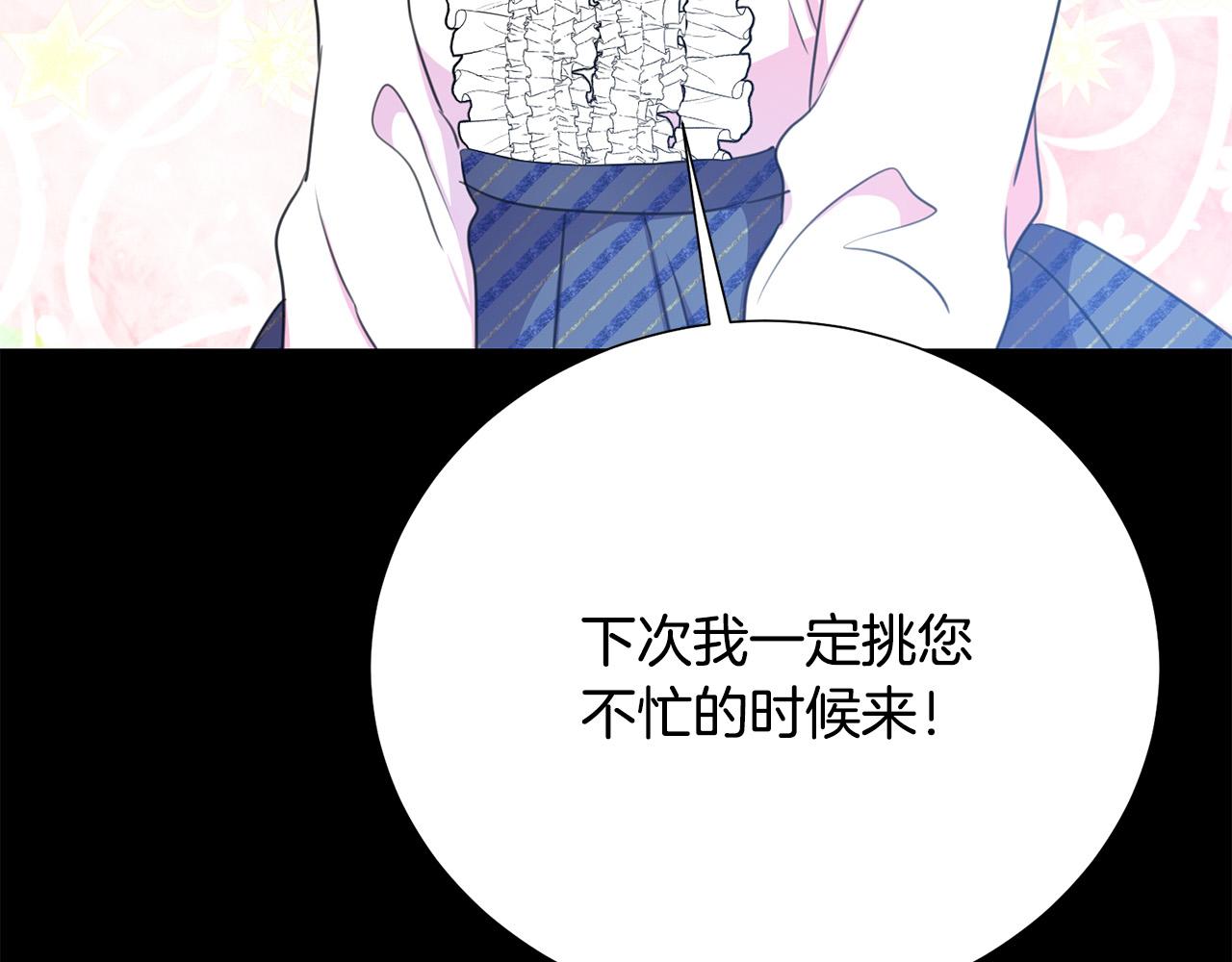 第112话 苏醒76
