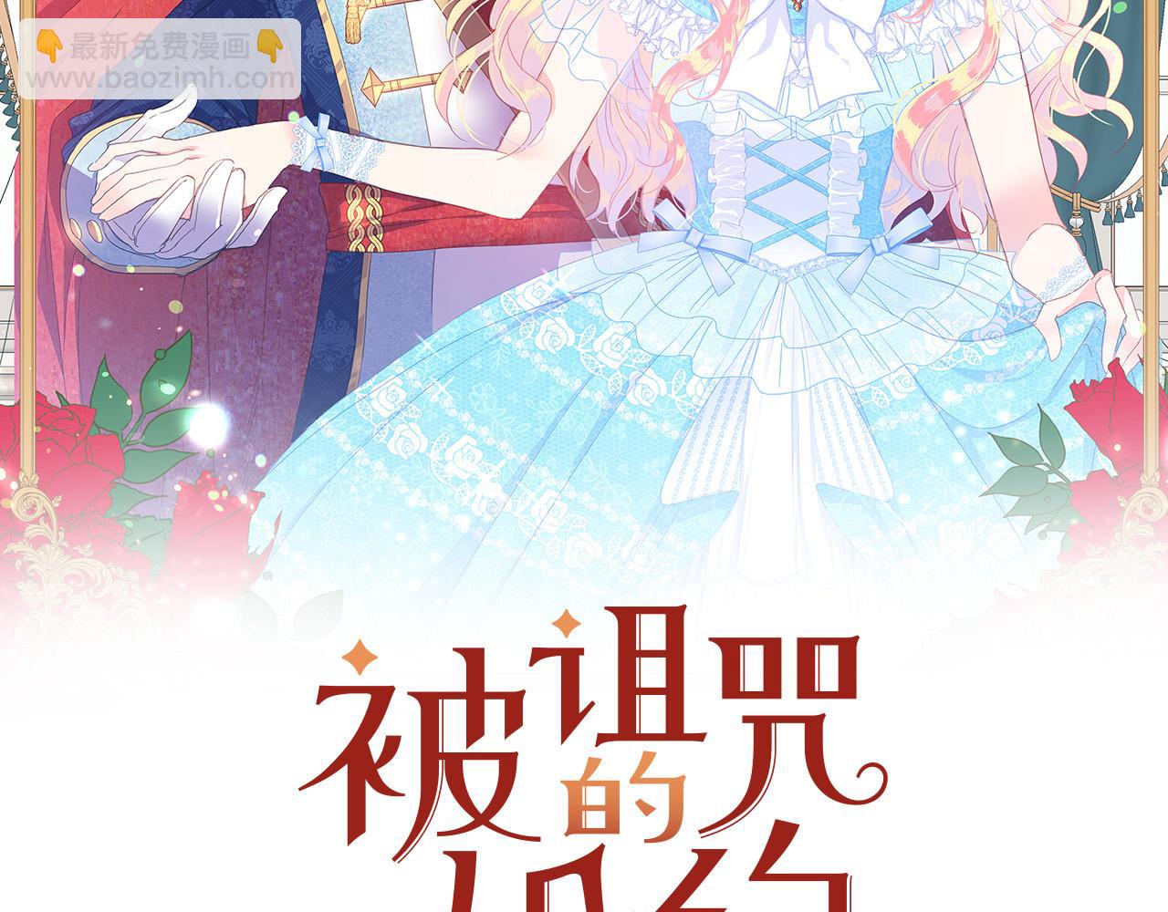 第113话 威胁1