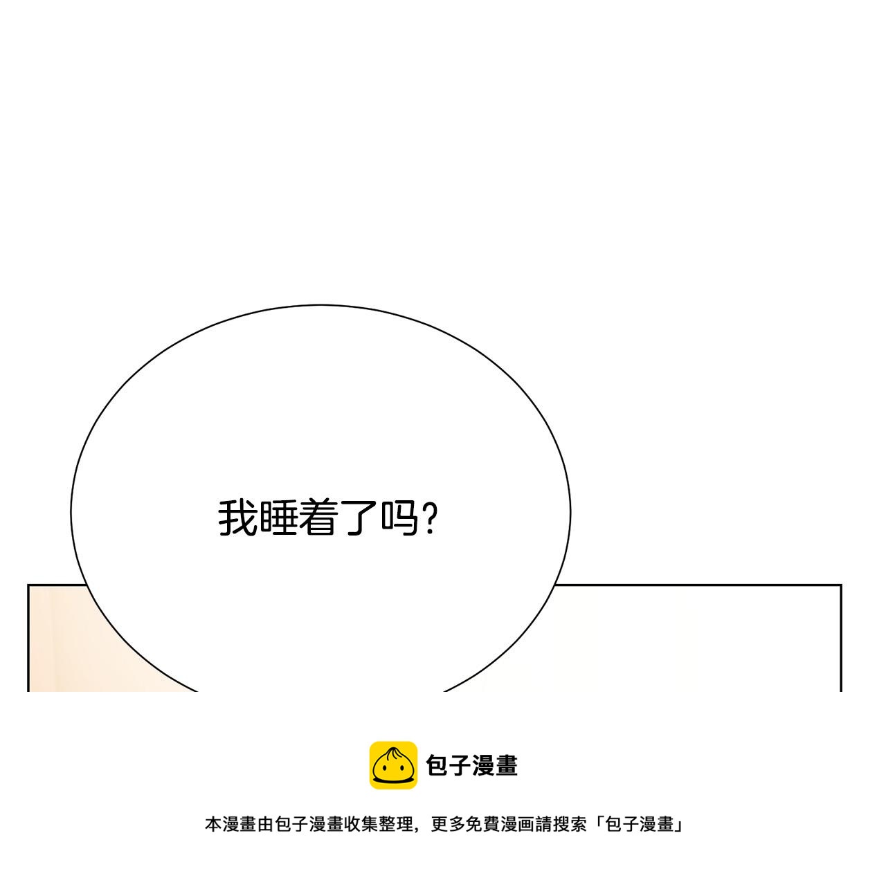 第113话 威胁10