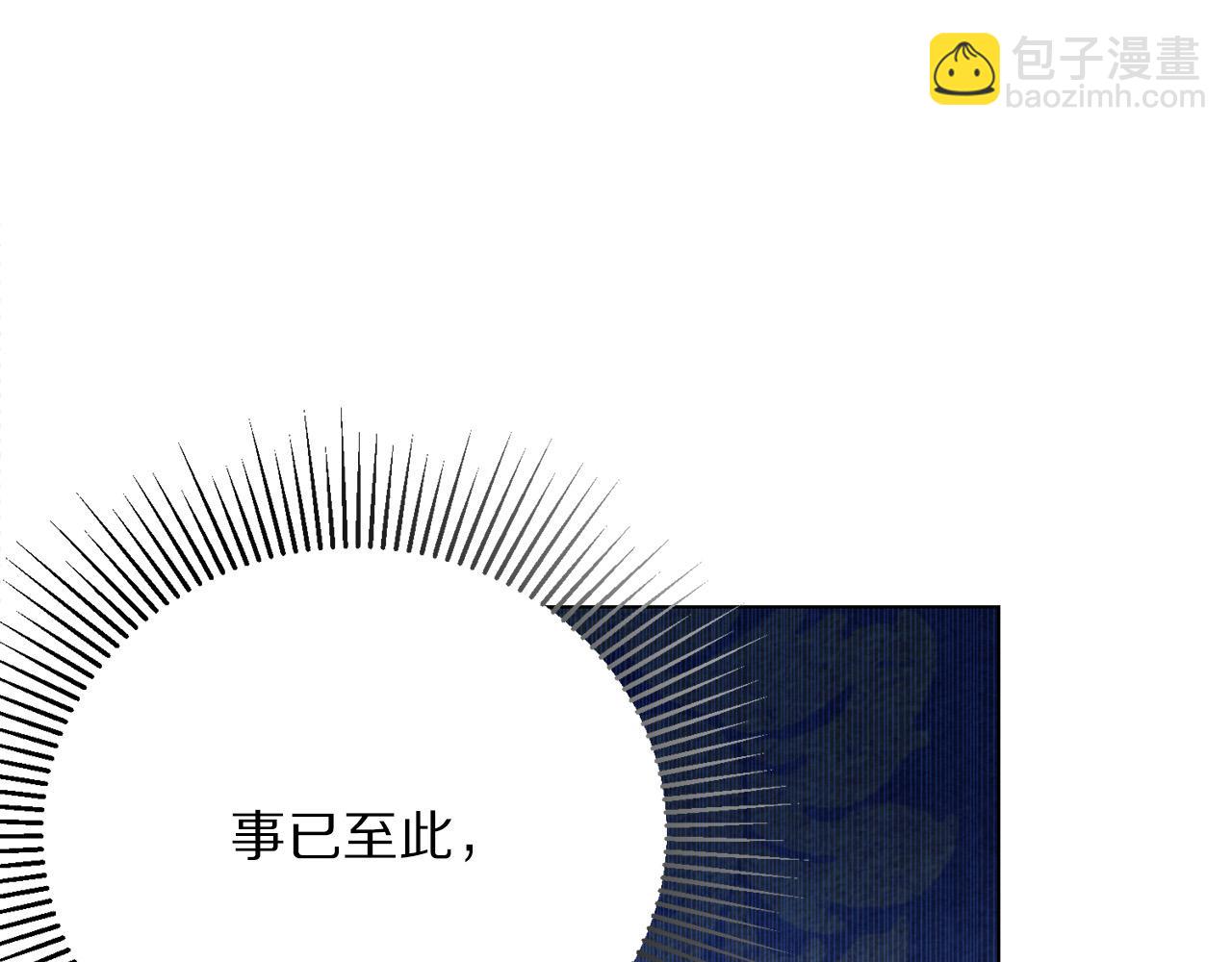 第113话 威胁101