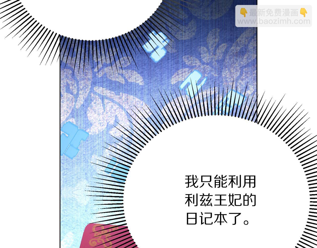 第113话 威胁102