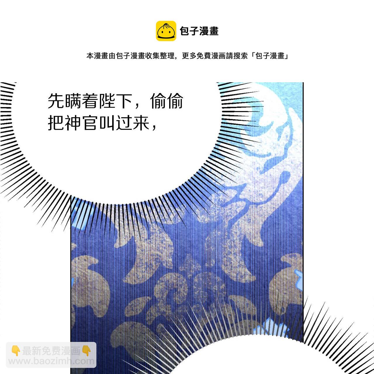 第113话 威胁108
