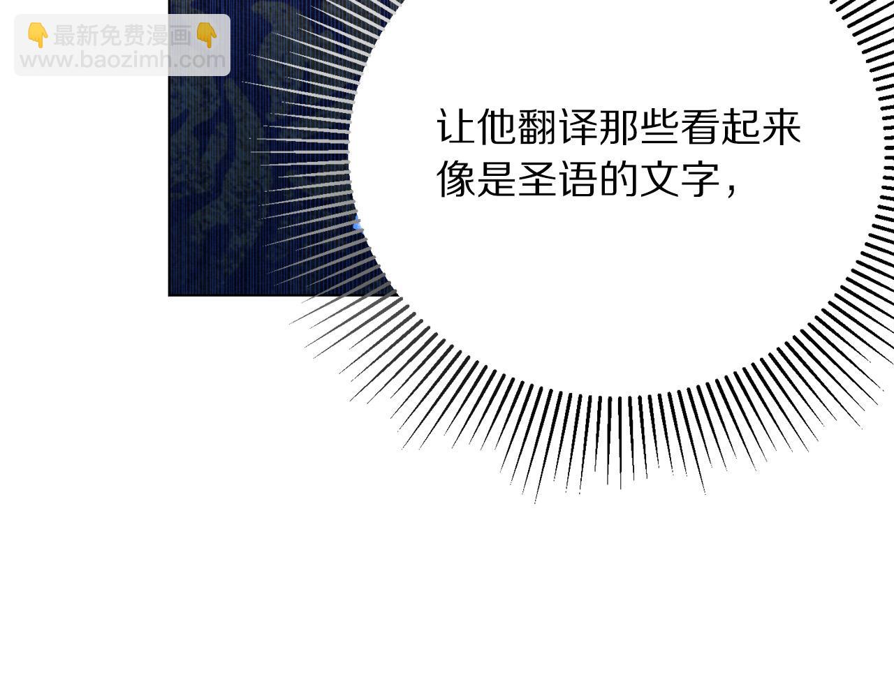 第113话 威胁109