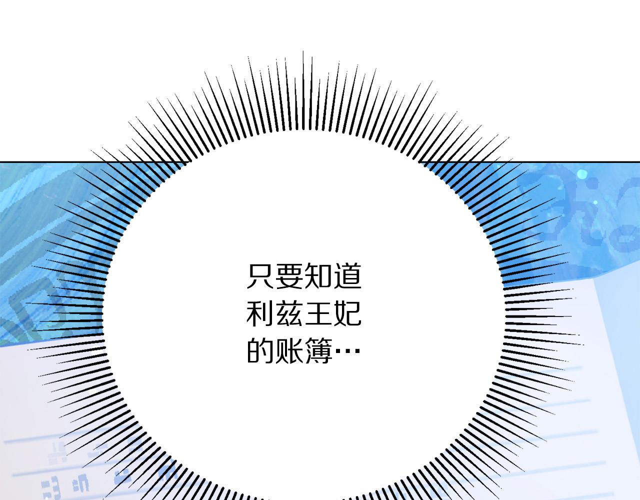 第113话 威胁110